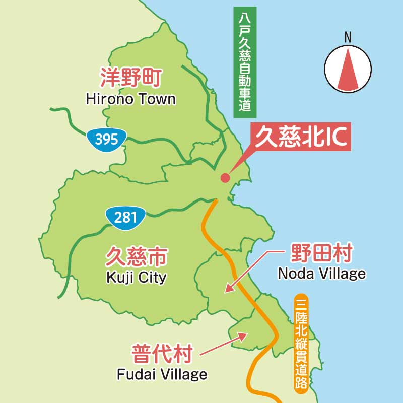 岩手県から見たアクセス地図