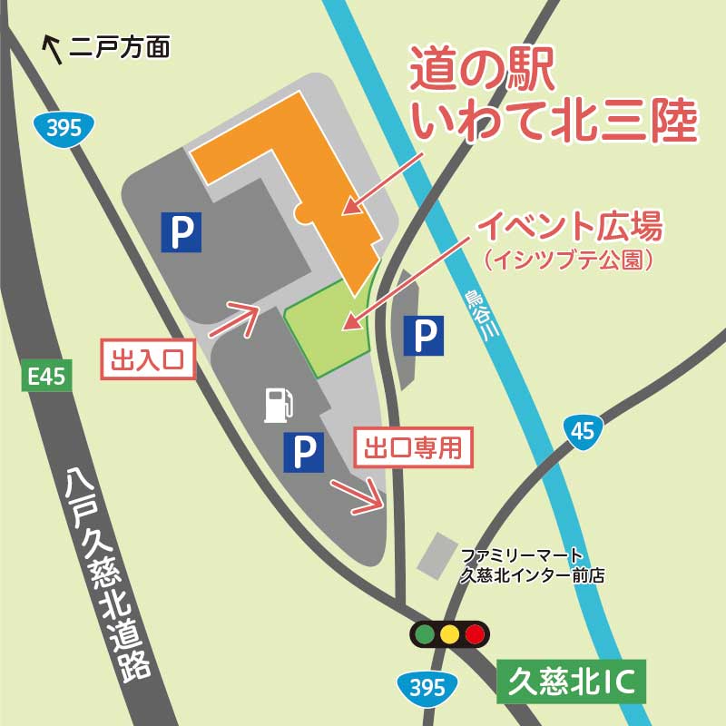 道の駅付近のアクセス地図