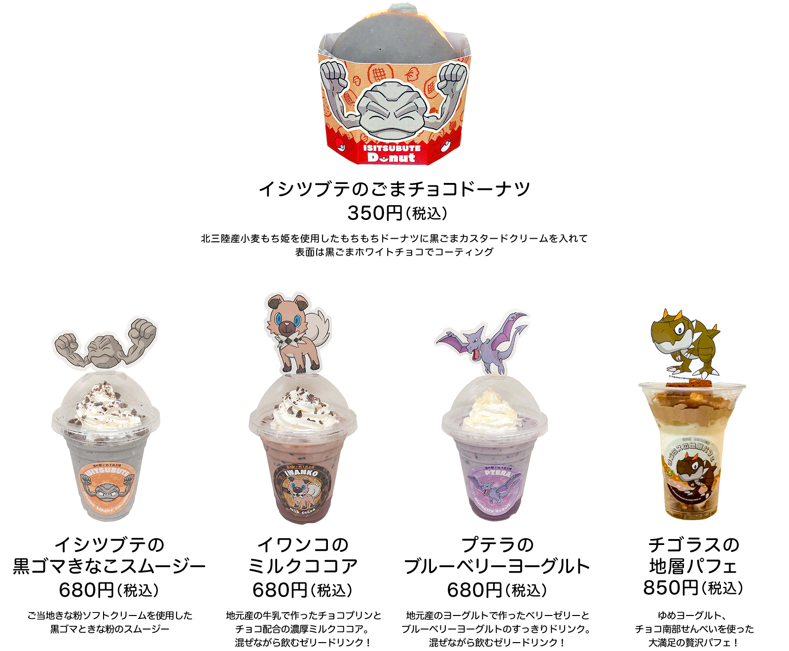 フード＆ドリンク